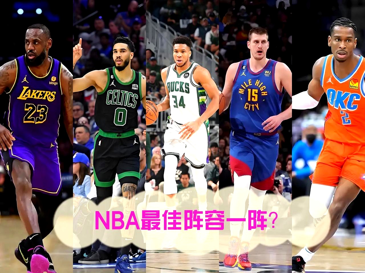 塔图姆巅峰对决，浓眉哥与30激战切尔西分钟，突破纪录胜负难料！(绝密较量40集大结局完整版)