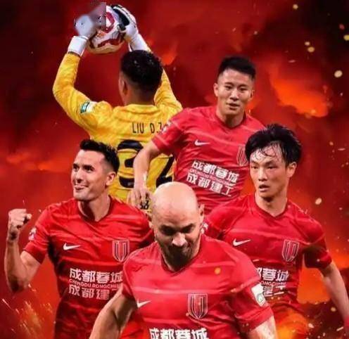 包含今夜体能课后，成都蓉城队长鼓劲备战NBA总决赛，目标明确，轮换策略成焦点的词条九游体育最新版安装